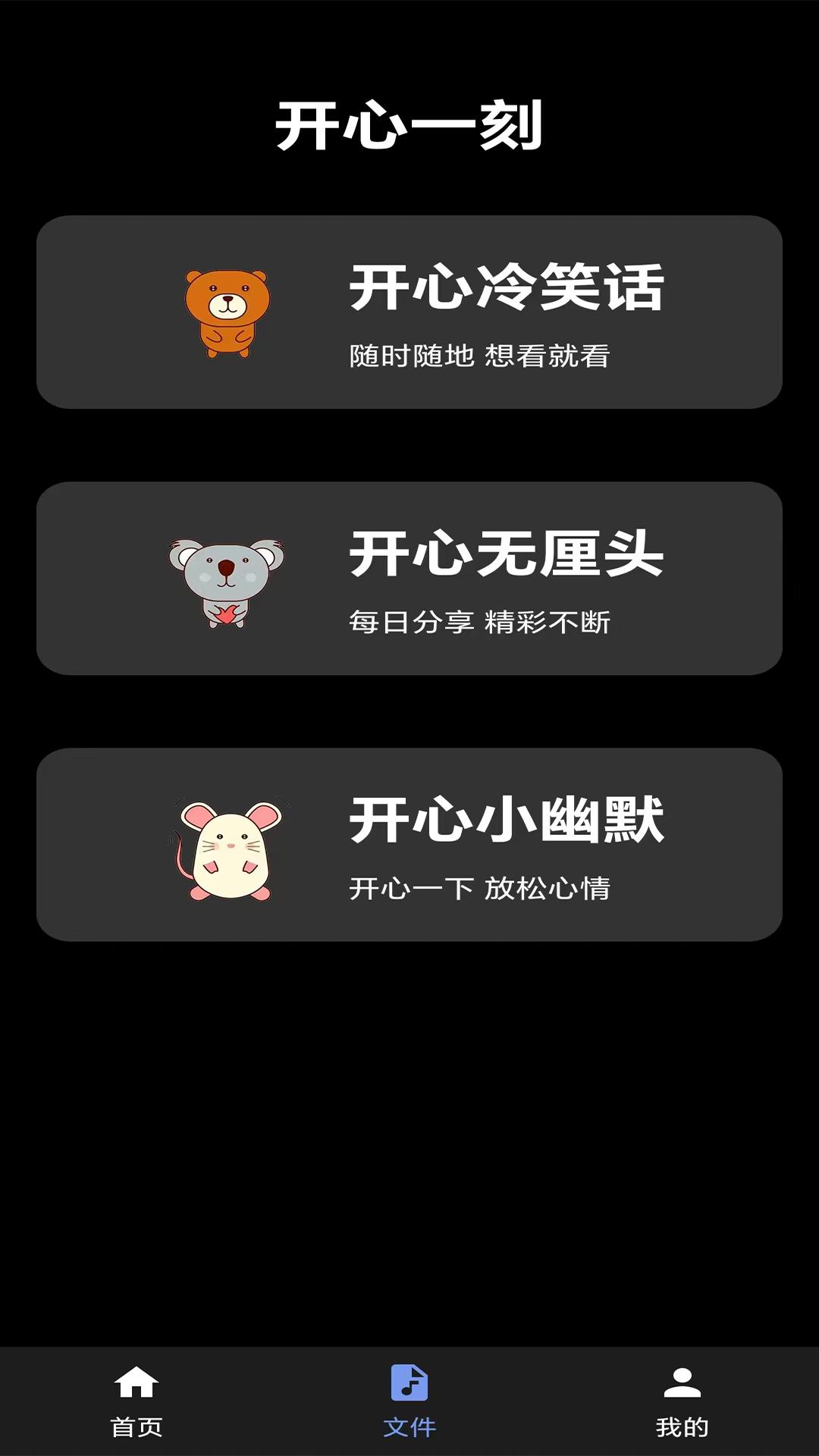 99视频播放器 v6.1.2