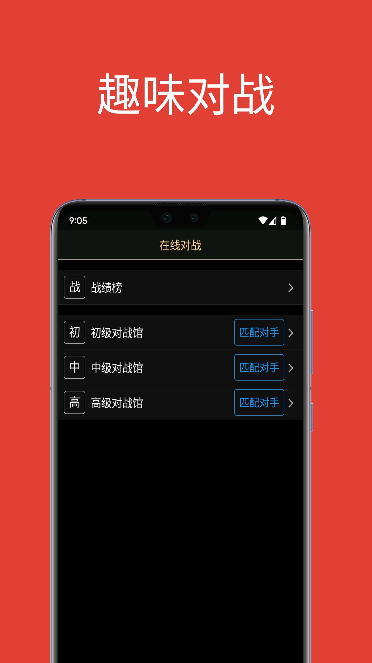 大操盘手下载介绍图