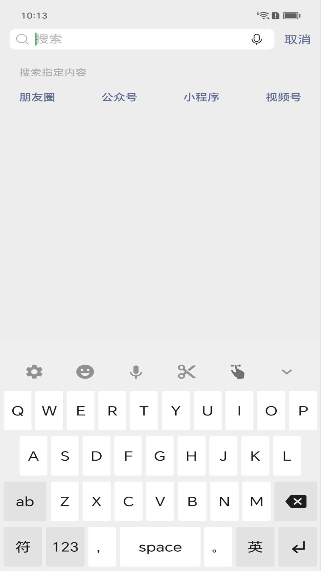 天坦输入法 v3.5.1