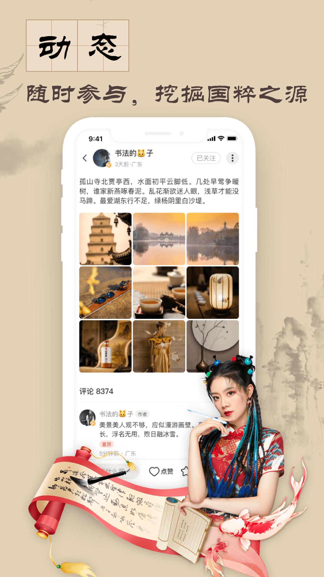 是音 v5.5.3