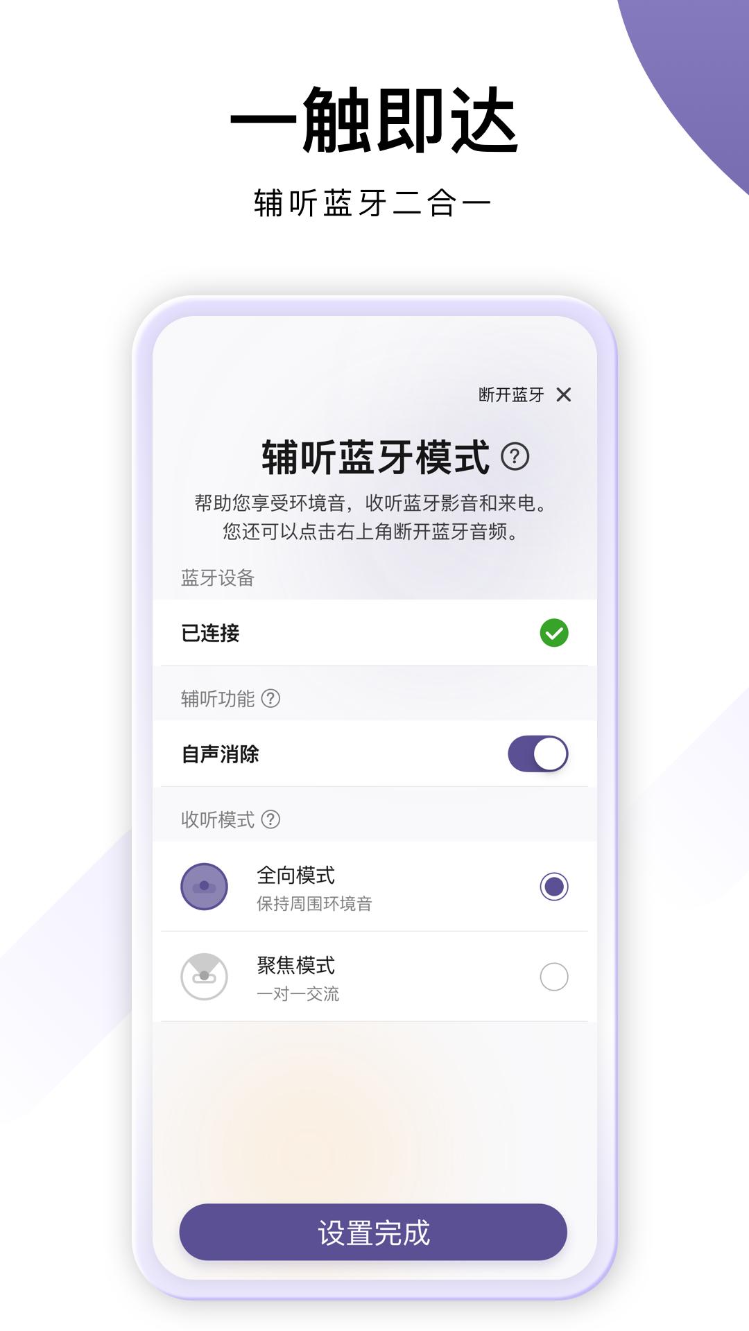 音呗 v4.0.4