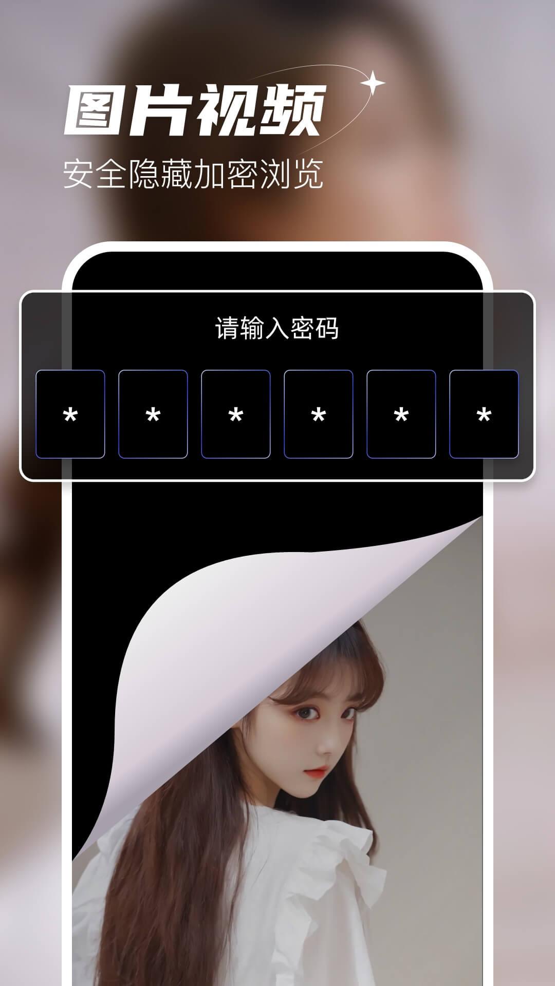 无痕播放器player v3.3.3