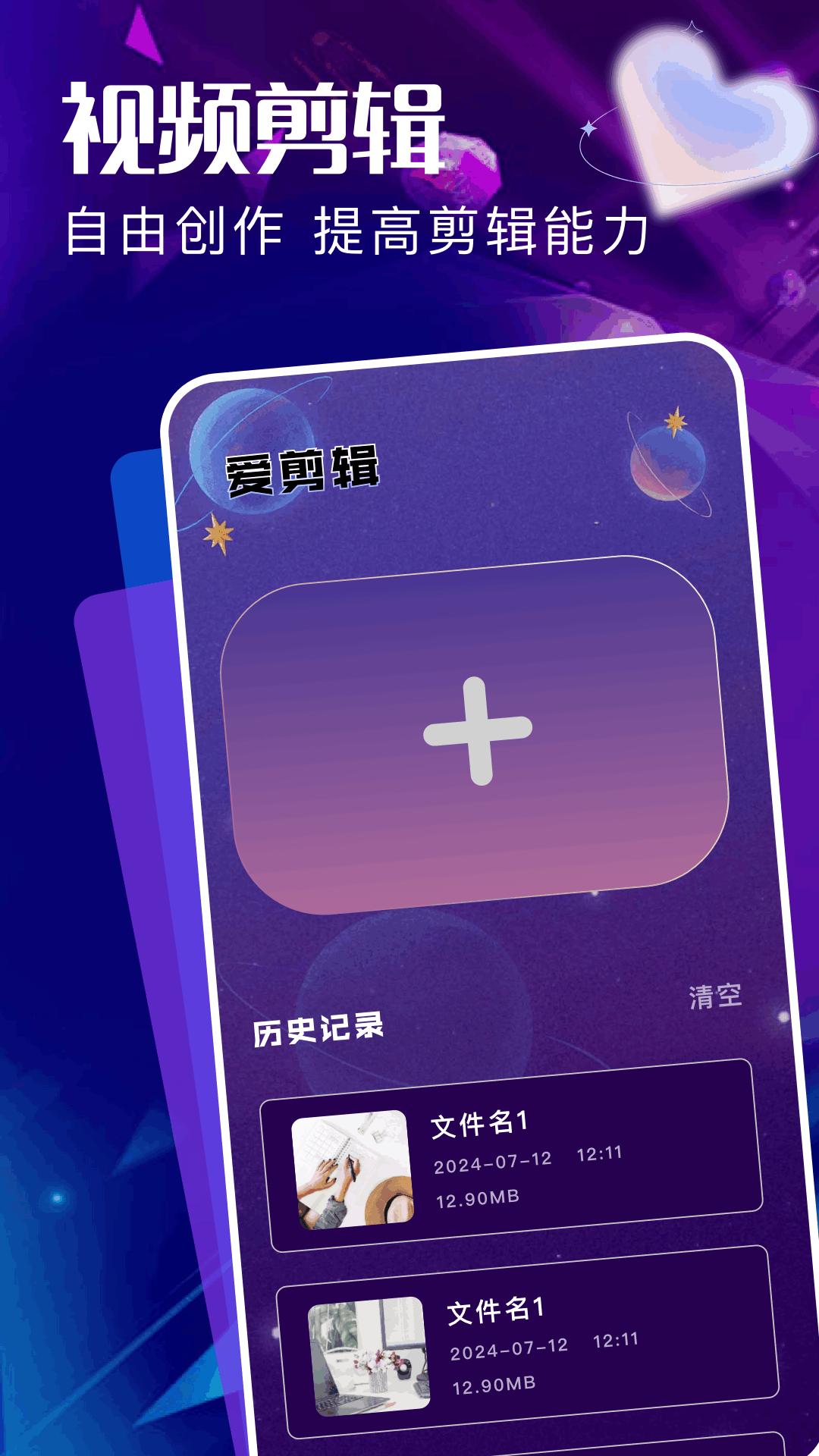 月亮播放器 v4.3.1