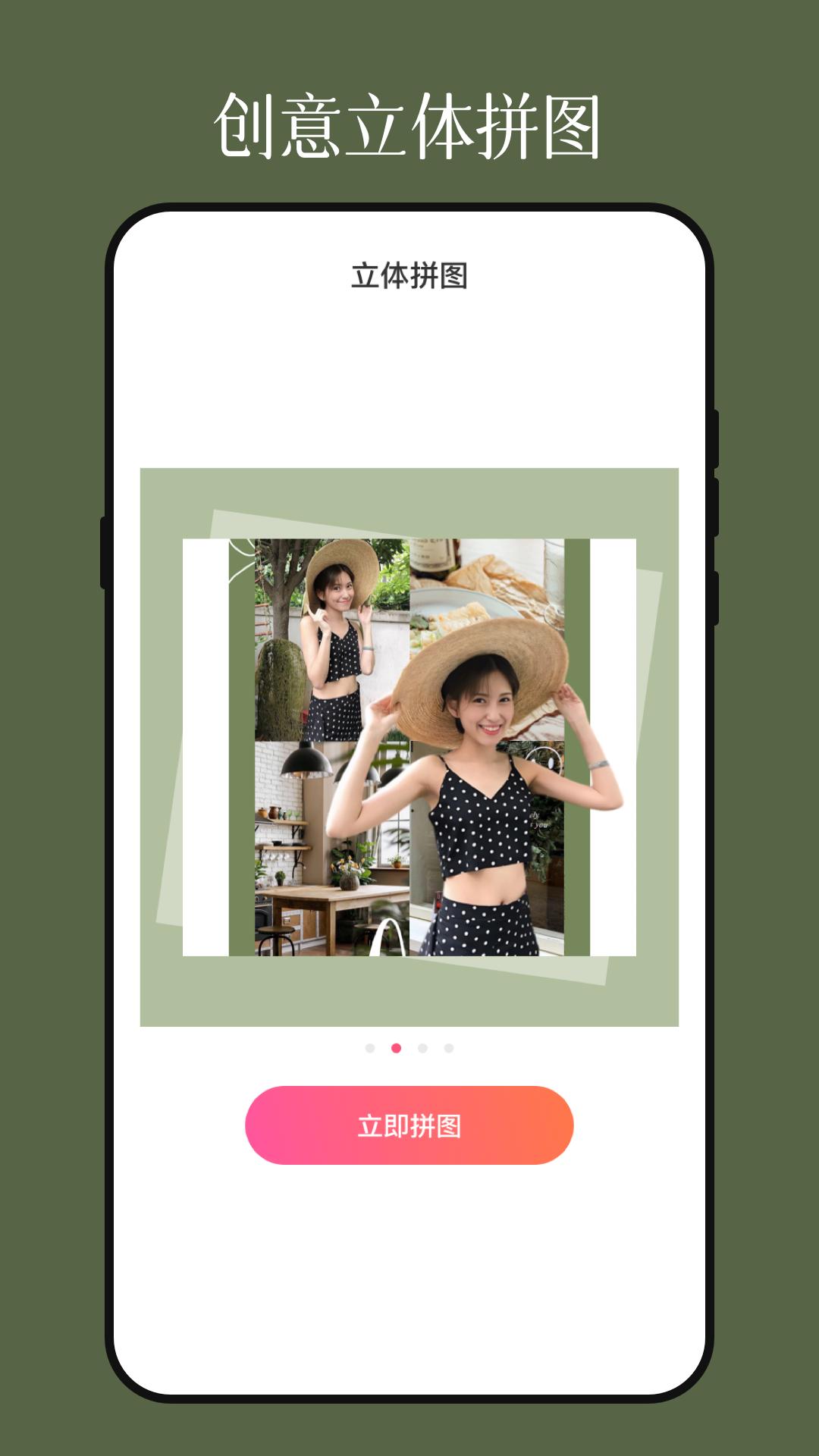 影视图片编辑器 v6.5.2