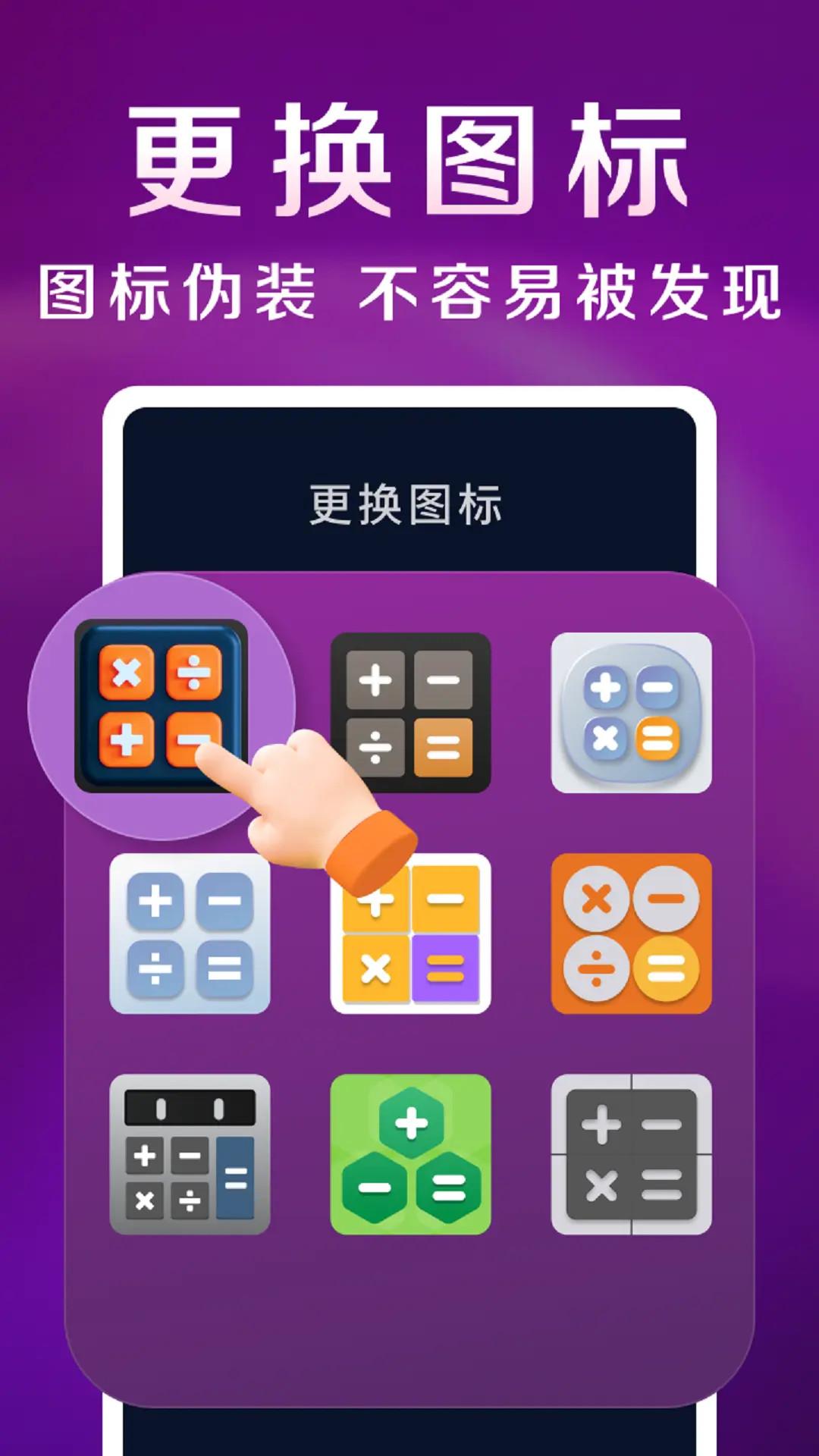 深夜私密播放器下载介绍图