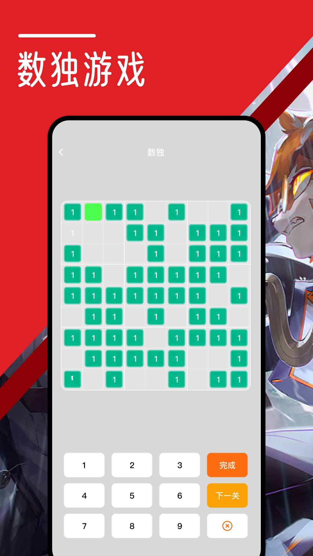 游聚下载介绍图