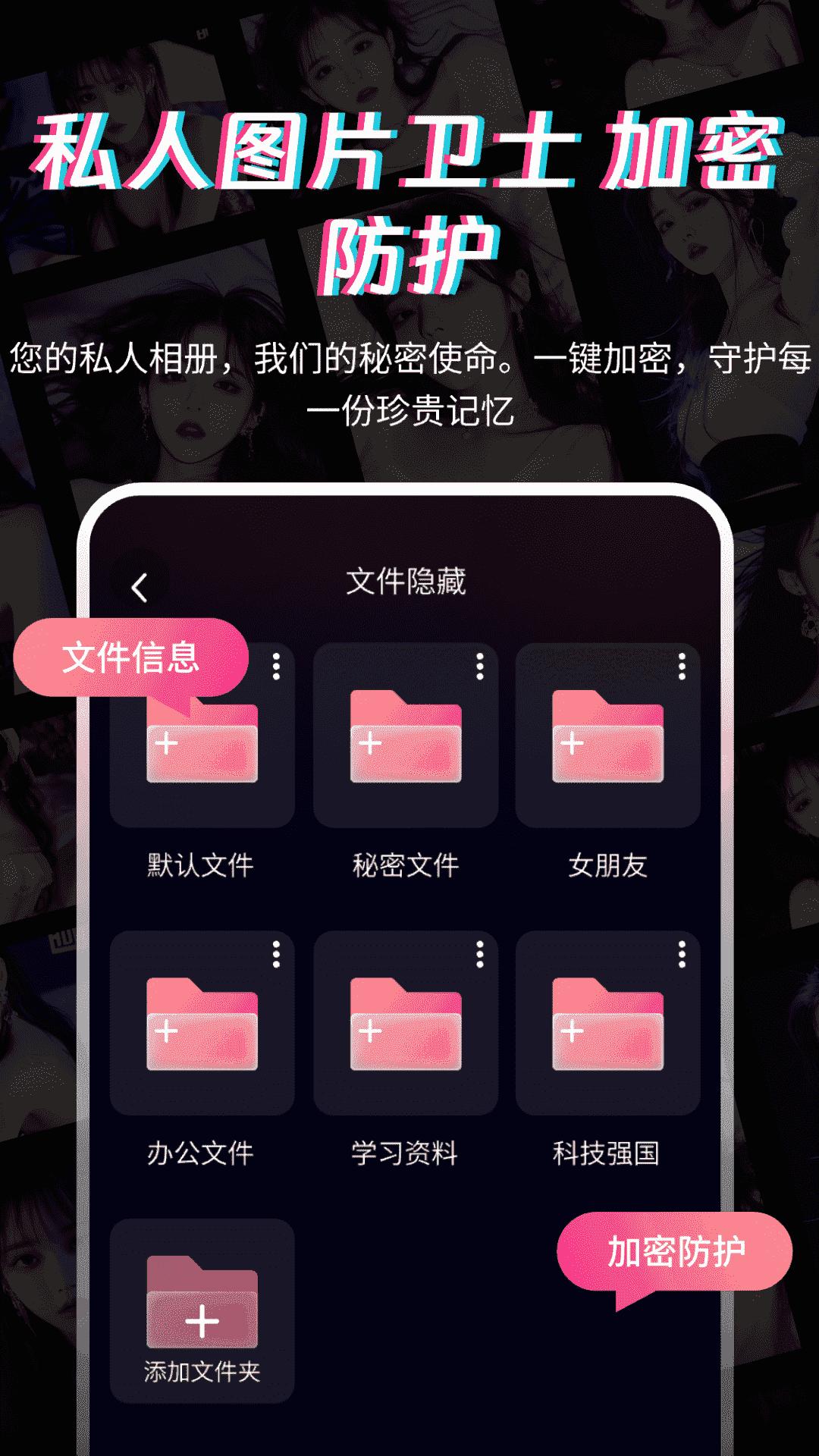 午夜私密播放器 v3.1.3