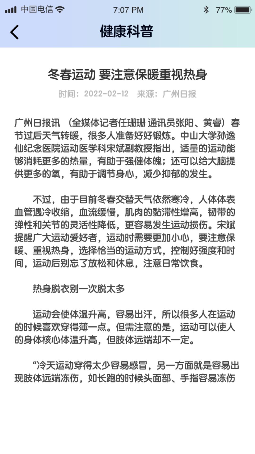 畅看极速版 v6.2.1