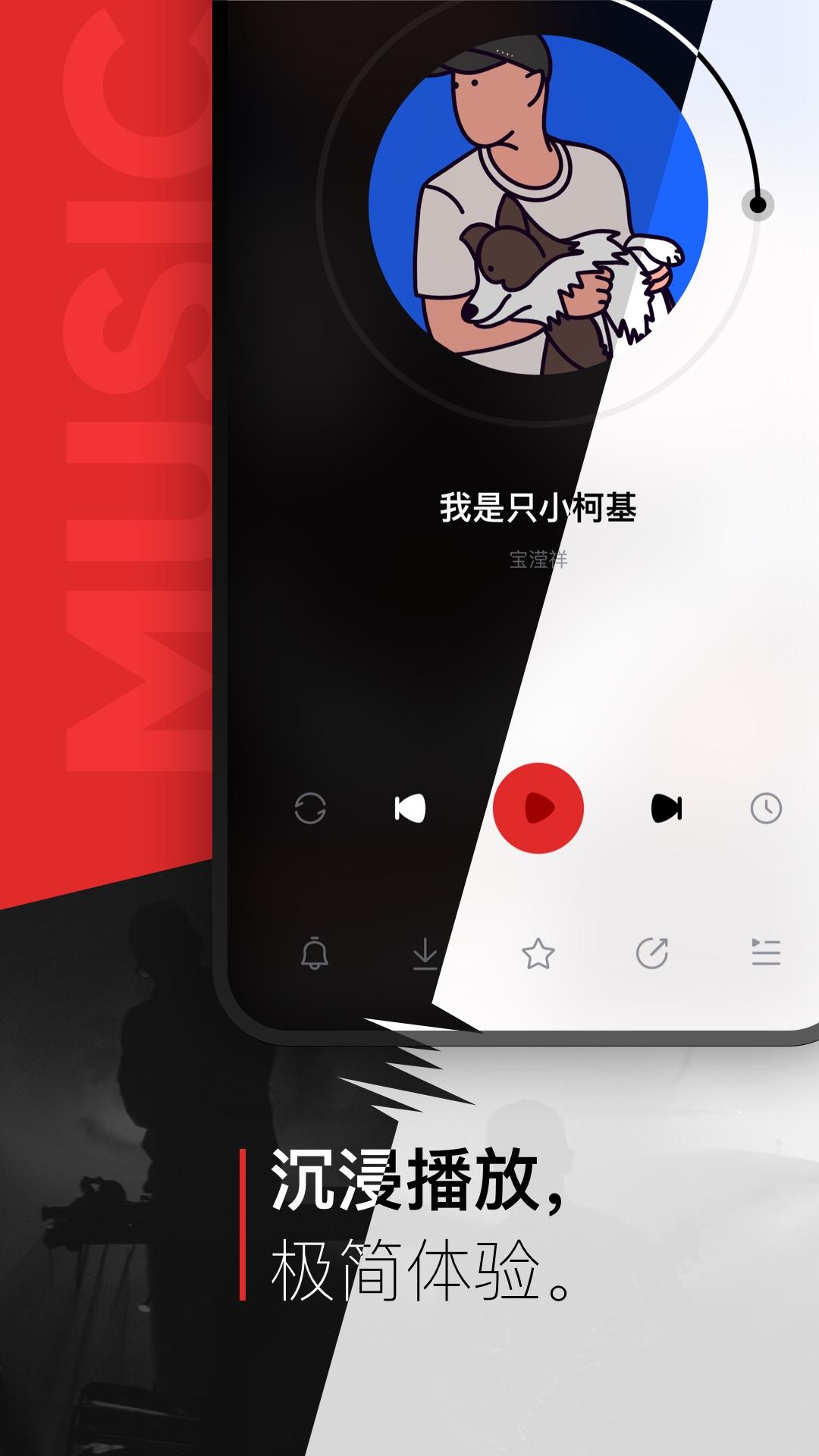 千千音乐 v3.1.2