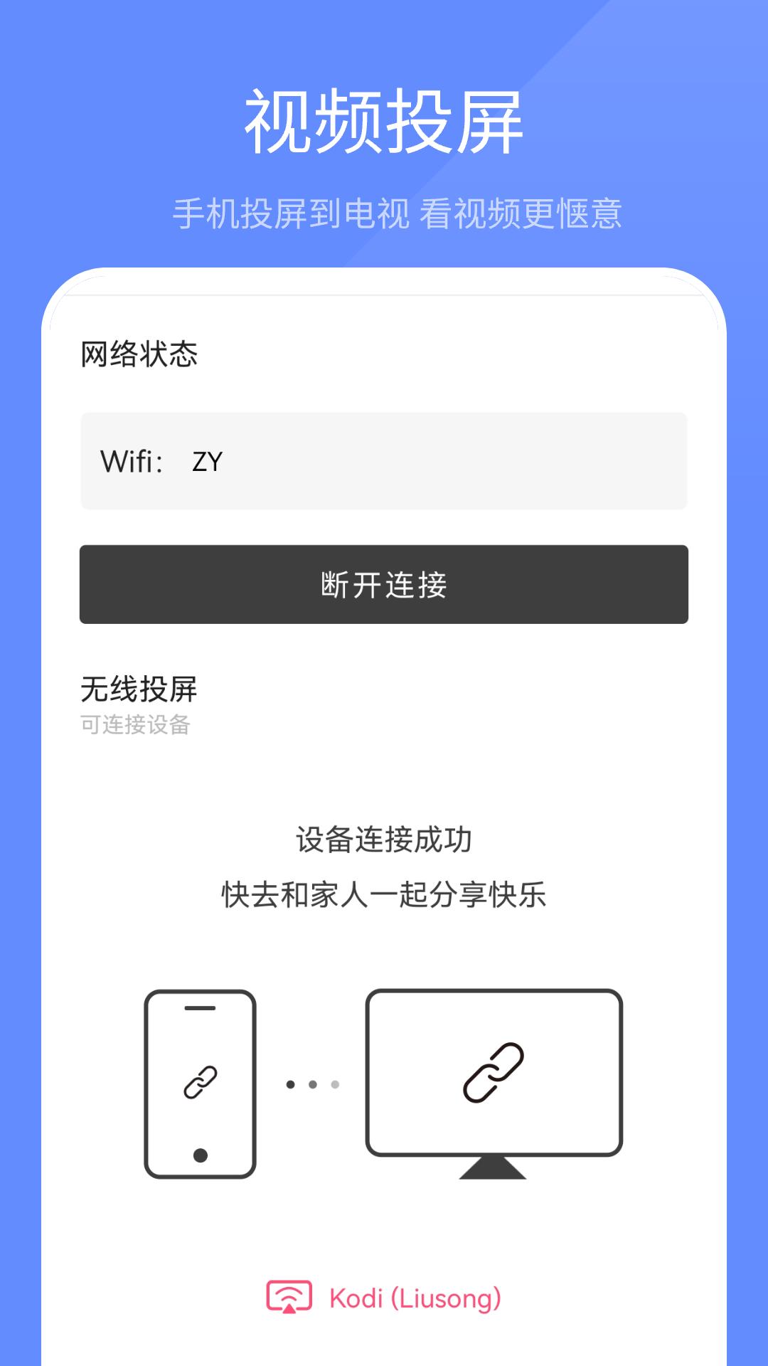 本地视频播放器 v5.3.1