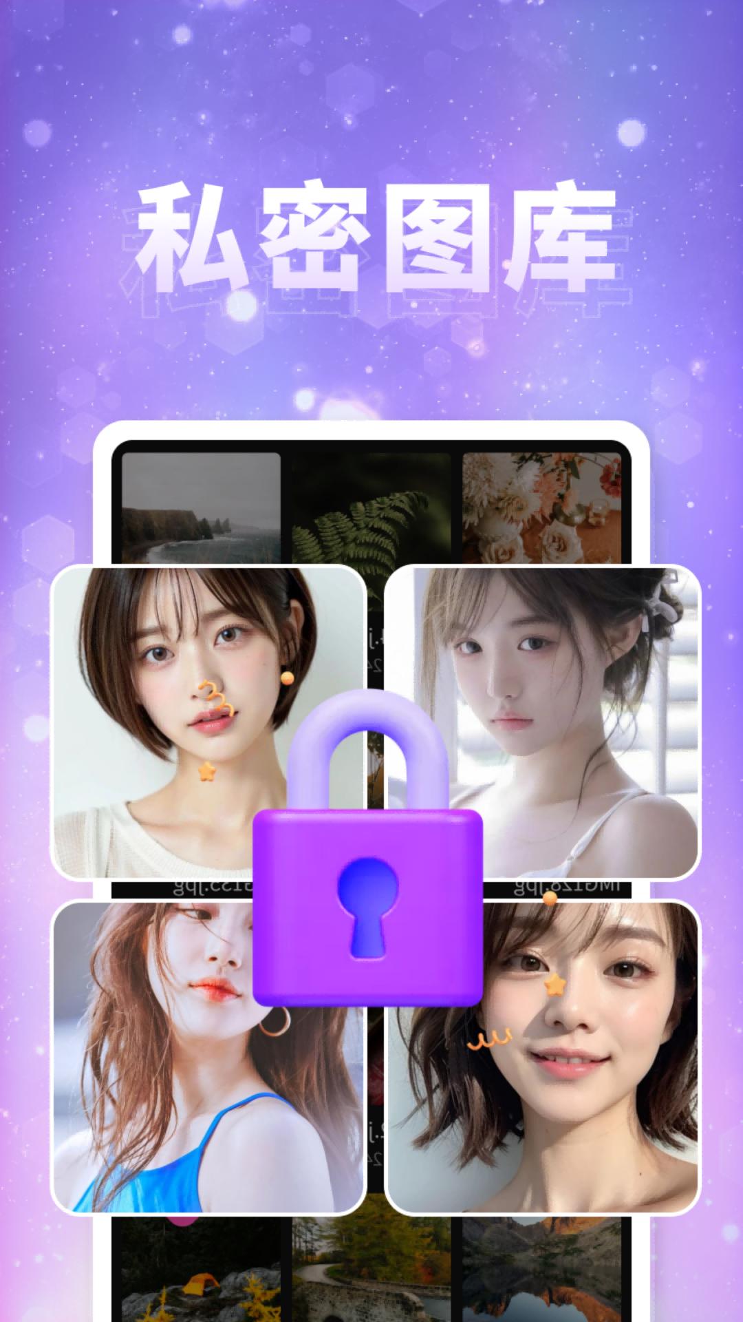 沉梦私人播放器 v4.1.4