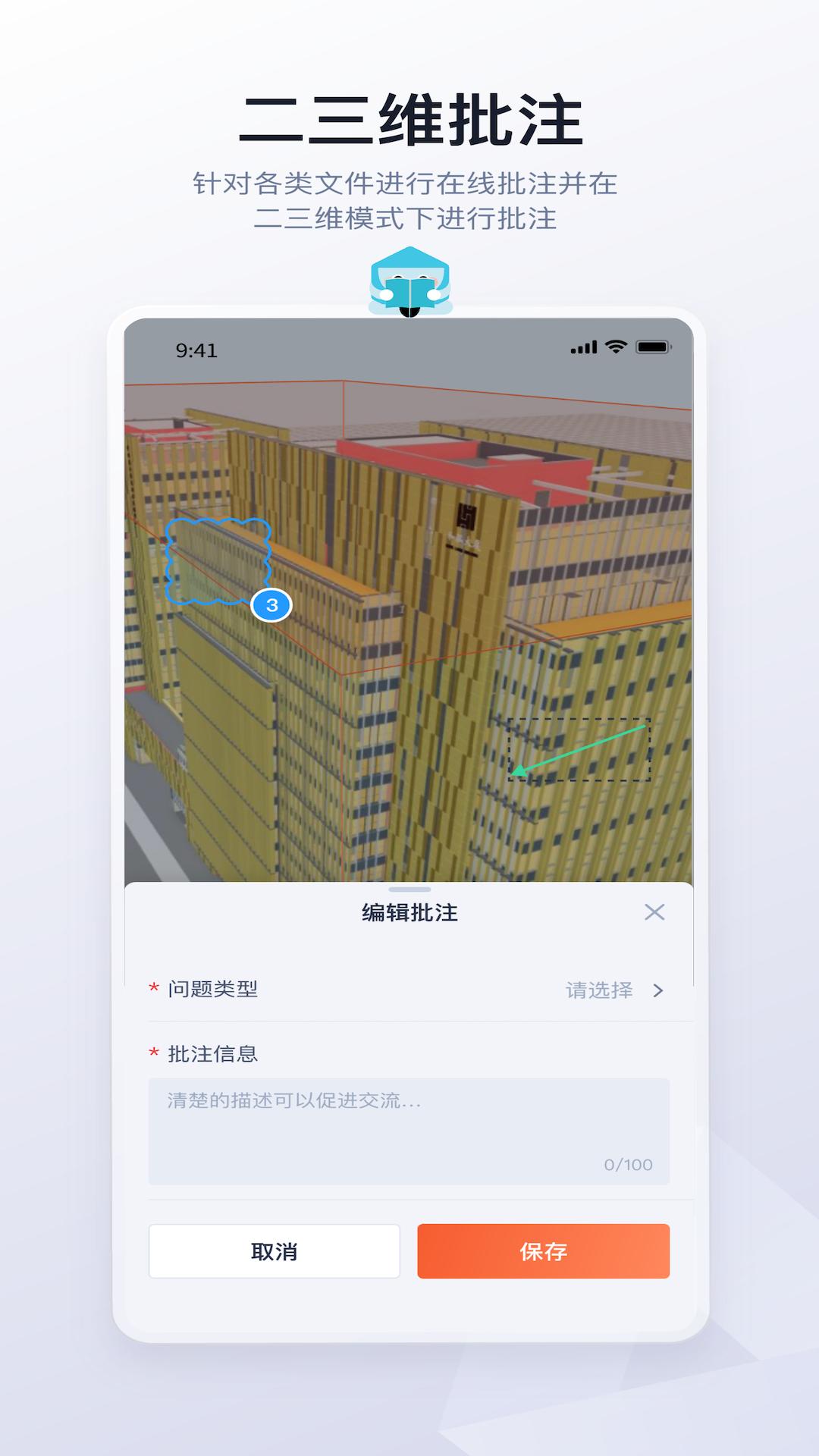 八仙XBOAT下载介绍图
