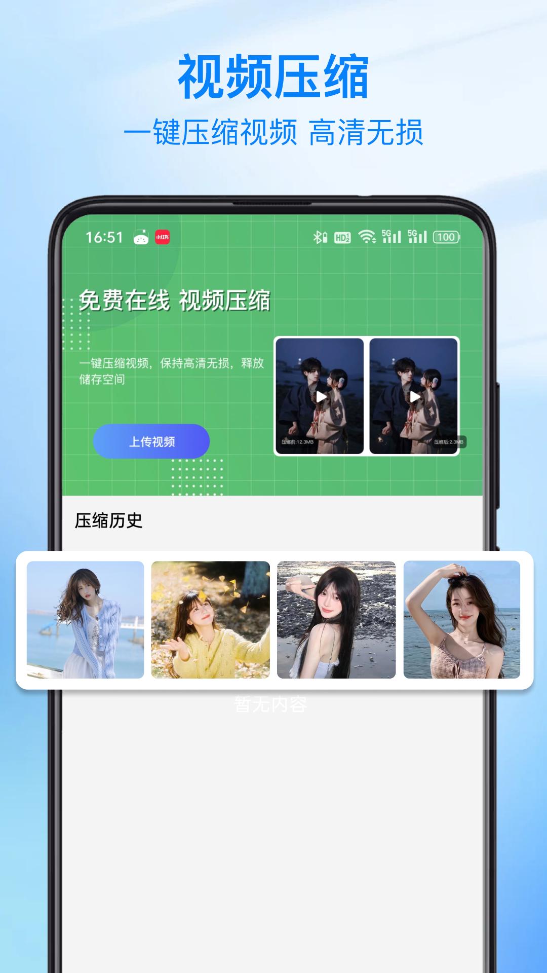 视频修图 v3.5.2