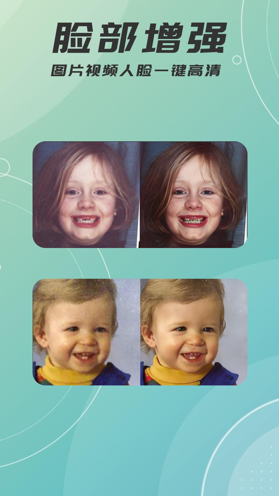 对口型视频配音大师 v6.1.4