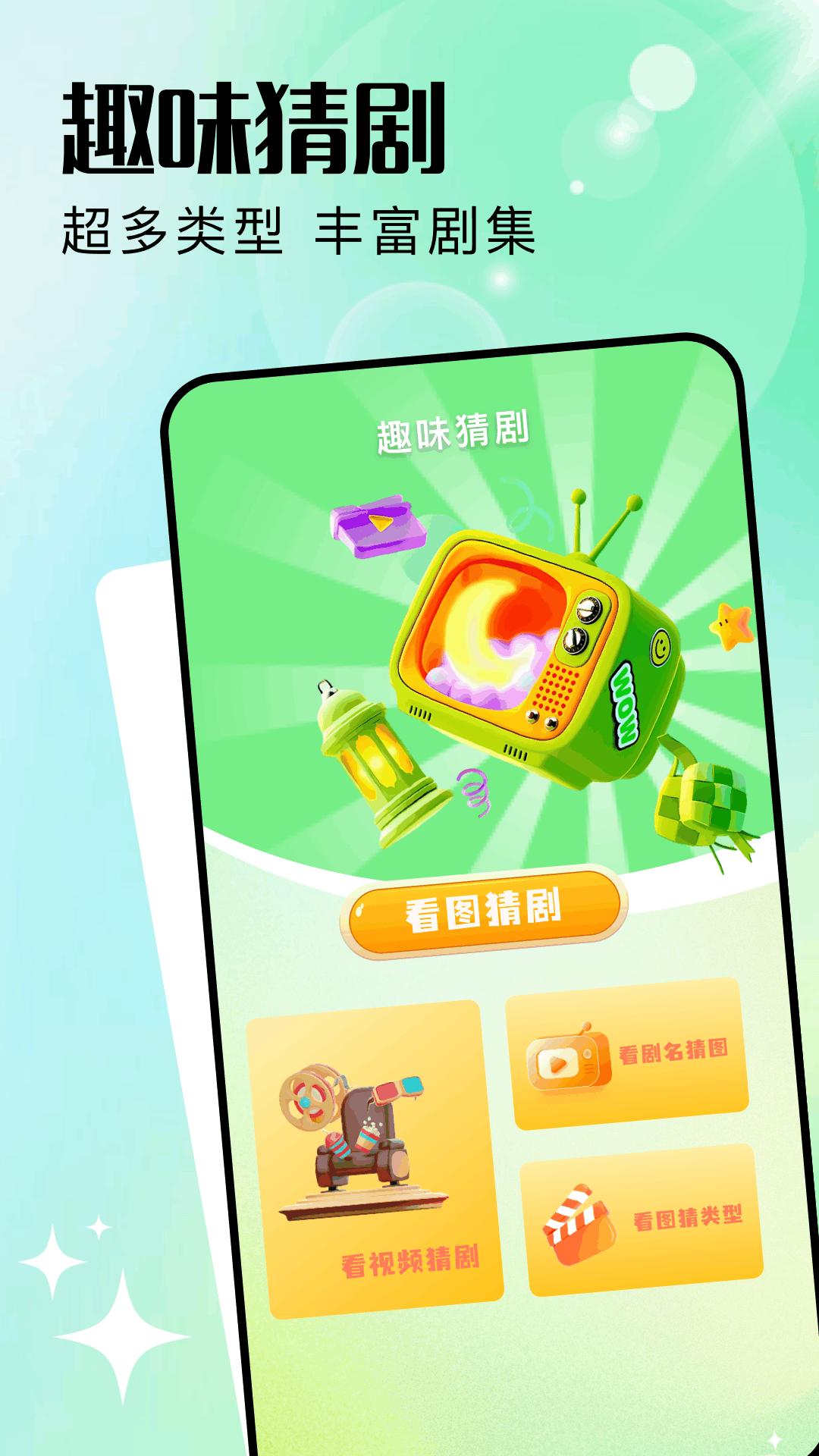 两年半下载介绍图