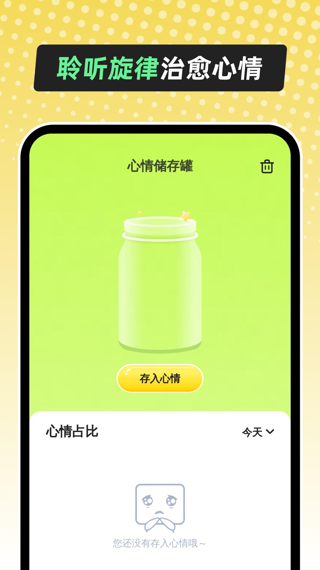 多听音乐 v3.2.2