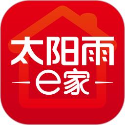 太阳雨e家