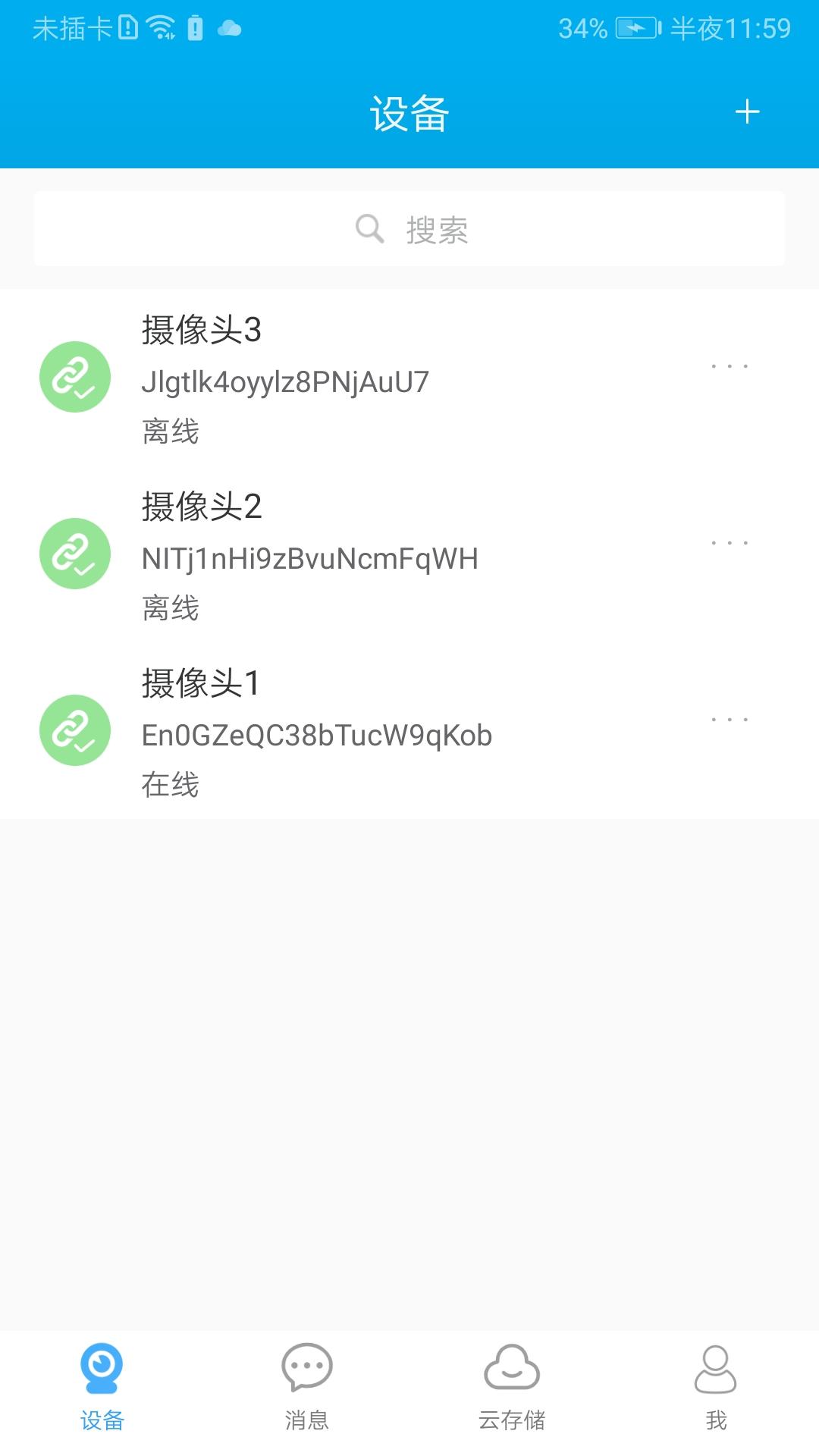 汉邦高科 v3.5.4