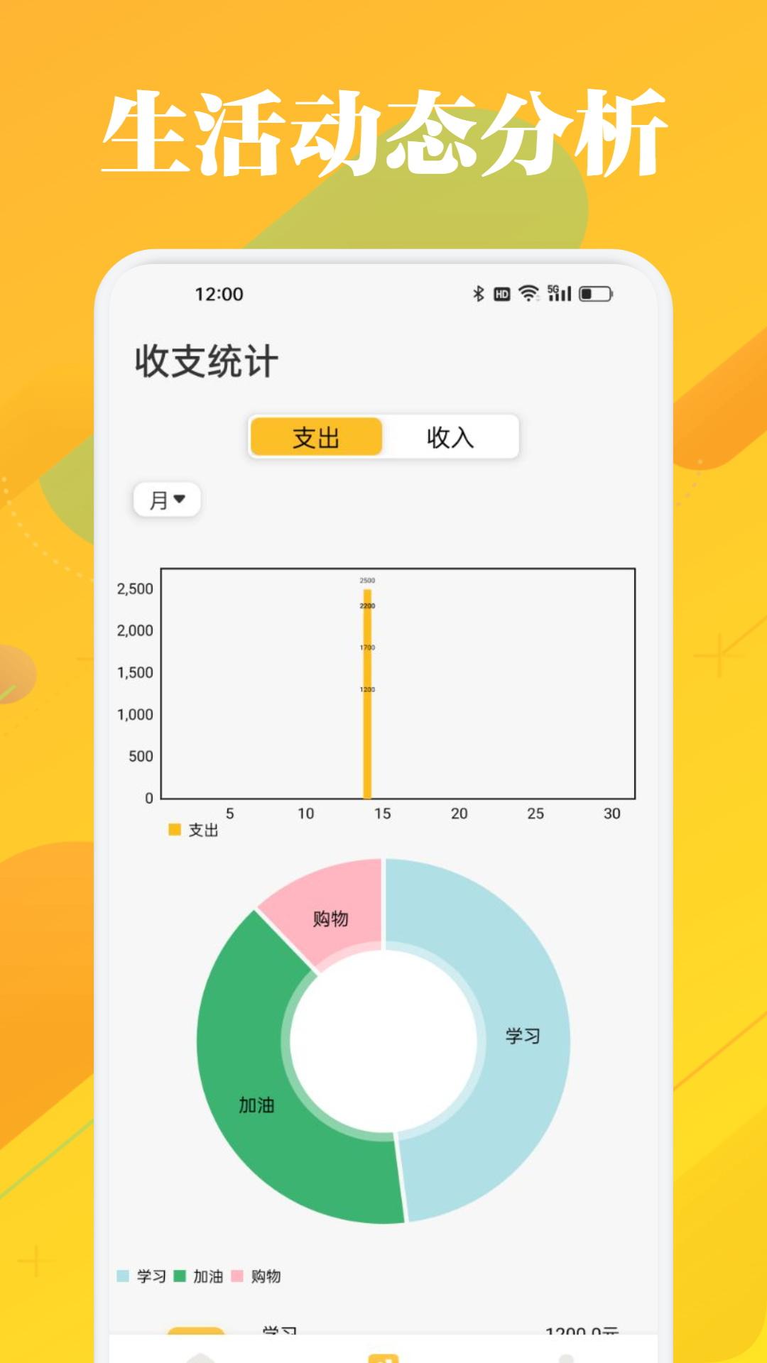 五和宝下载介绍图
