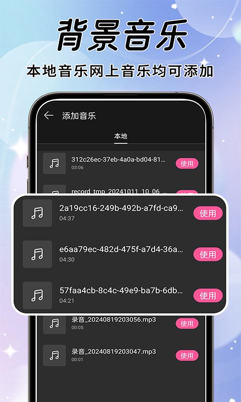 win修图修视频 v5.0.1