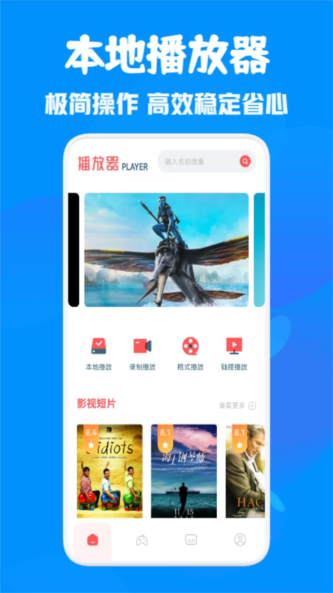 七月影视 v5.2.2