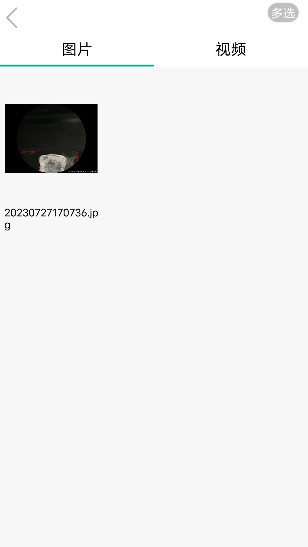 洁世家健康 v6.1.4
