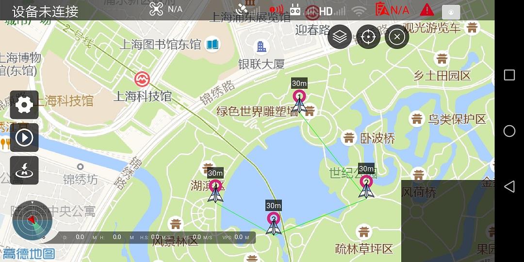 Smart无人机飞行控制 v3.5.2