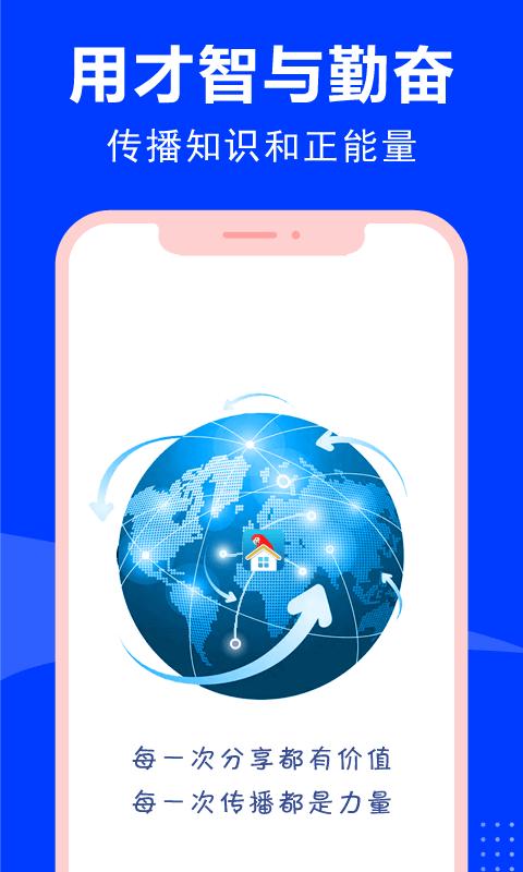 云家园极速版 v4.3.1