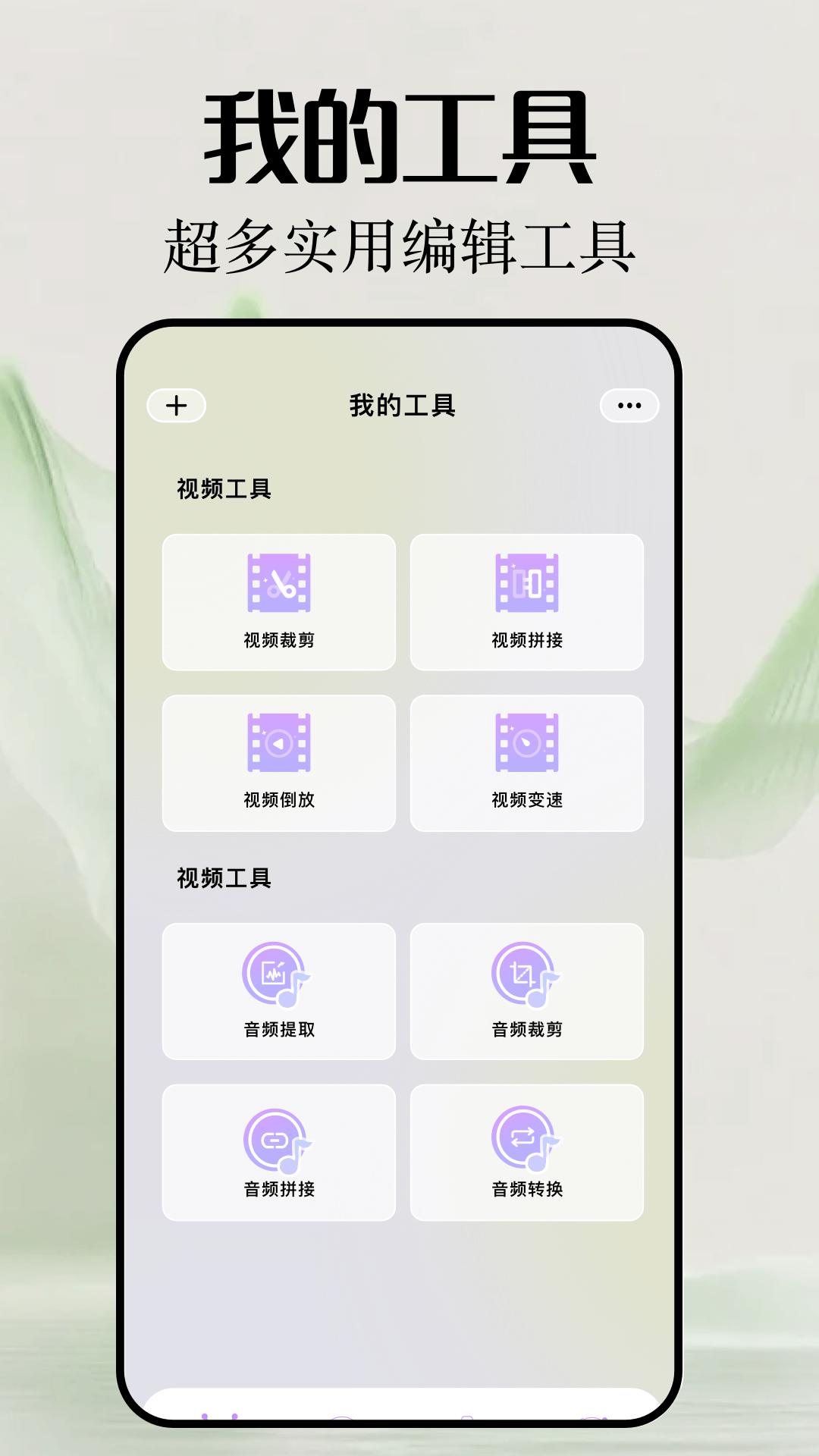 磁力快播下载介绍图