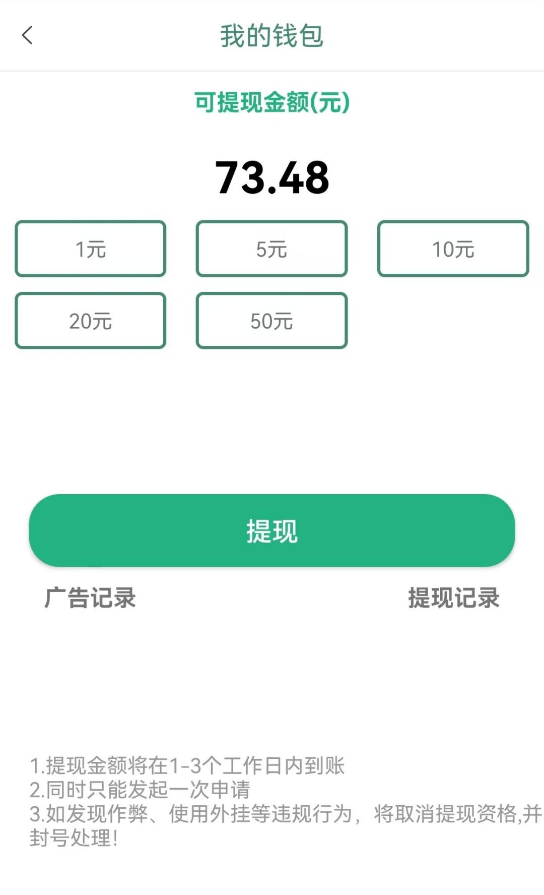 一起来看吧下载介绍图