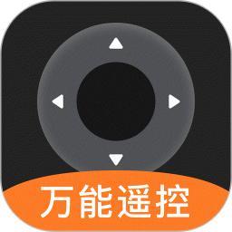 万能电视空调遥控器