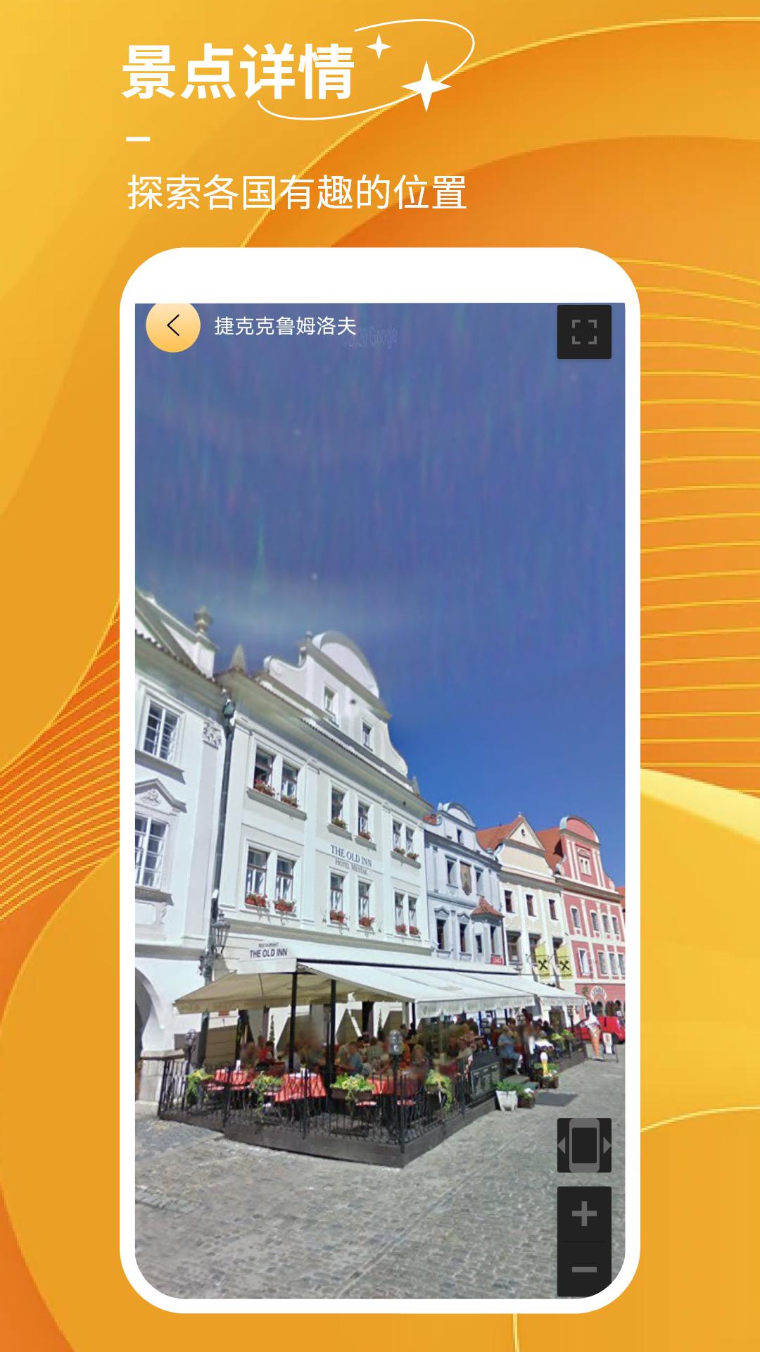 探险者地图下载介绍图