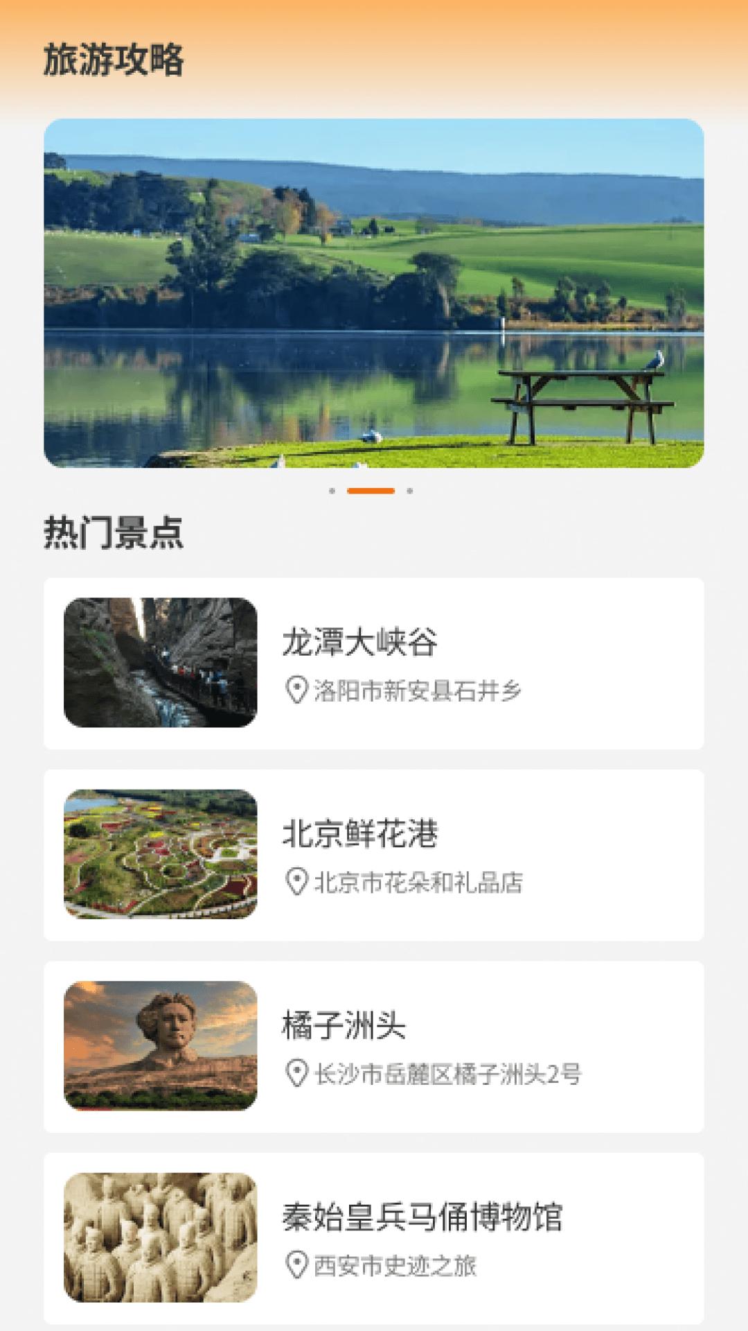 泡泡乐行 v6.3.2