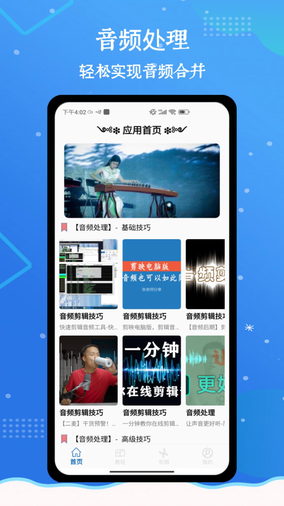 魔音音乐 v5.5.2