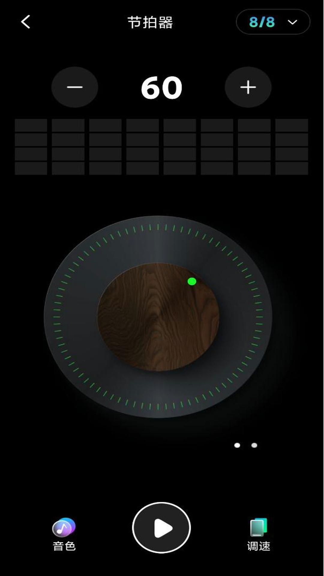 手机吉他调音器 v6.2.2