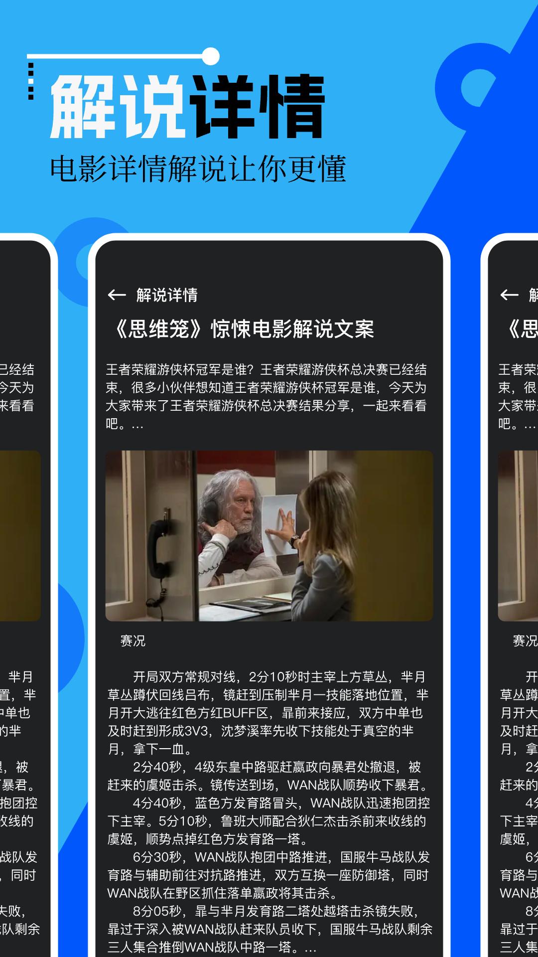 海鸥视频下载介绍图