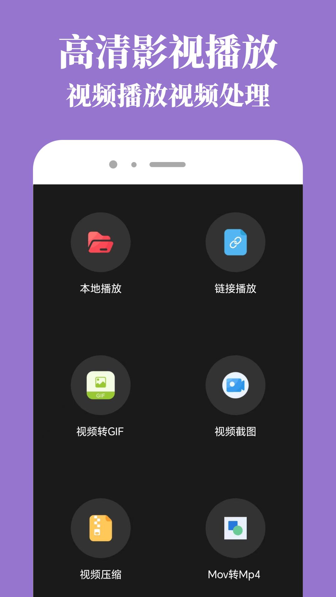 乐播视频 v3.0.2