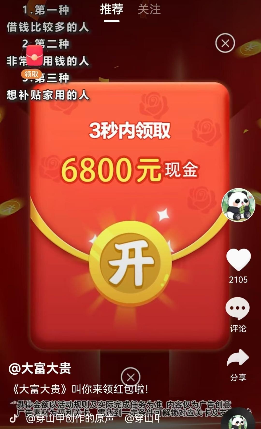 一起来看吧 v4.4.3