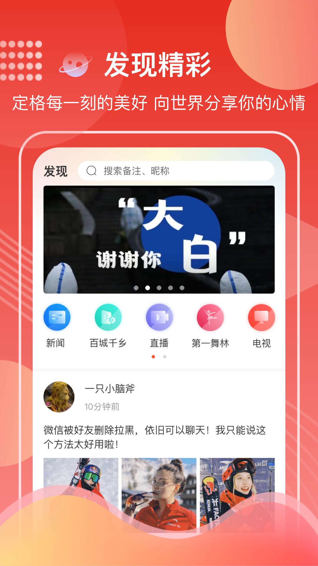 第一视频 v6.0.4