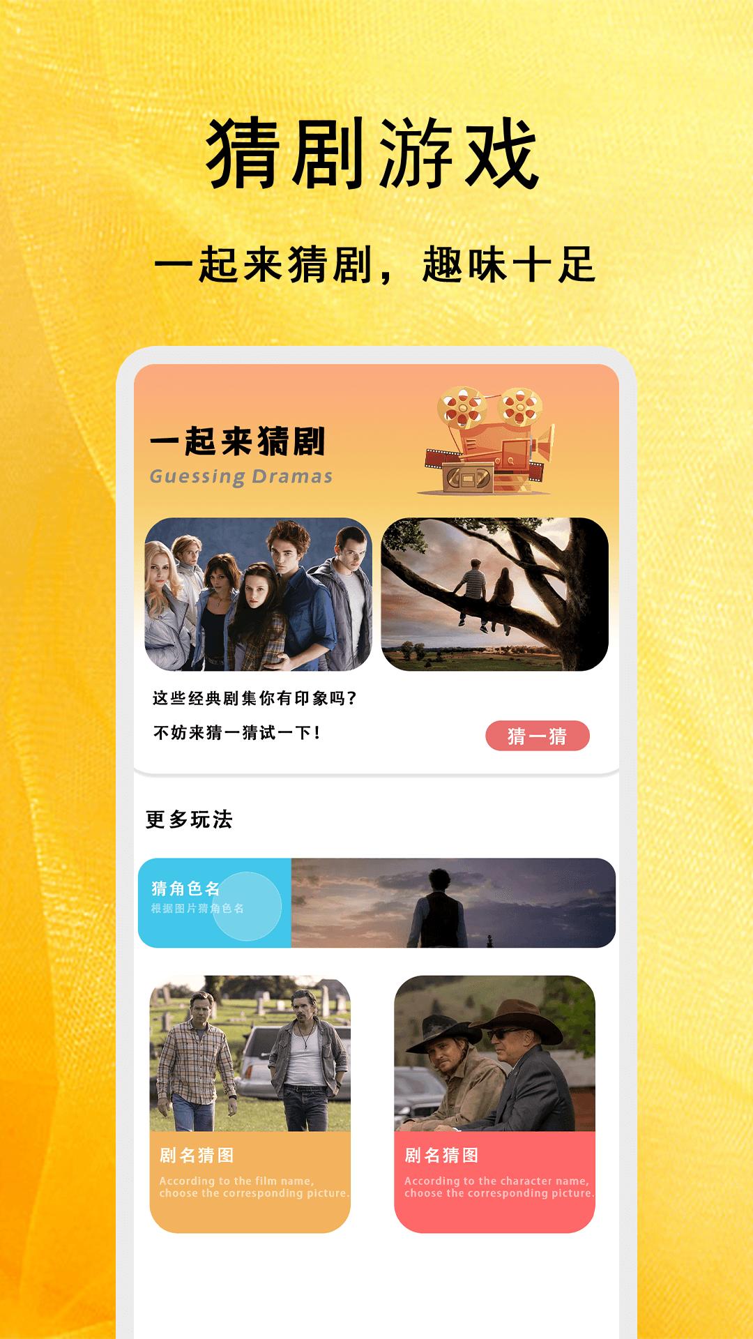 短剧大全播放器 v6.0.4