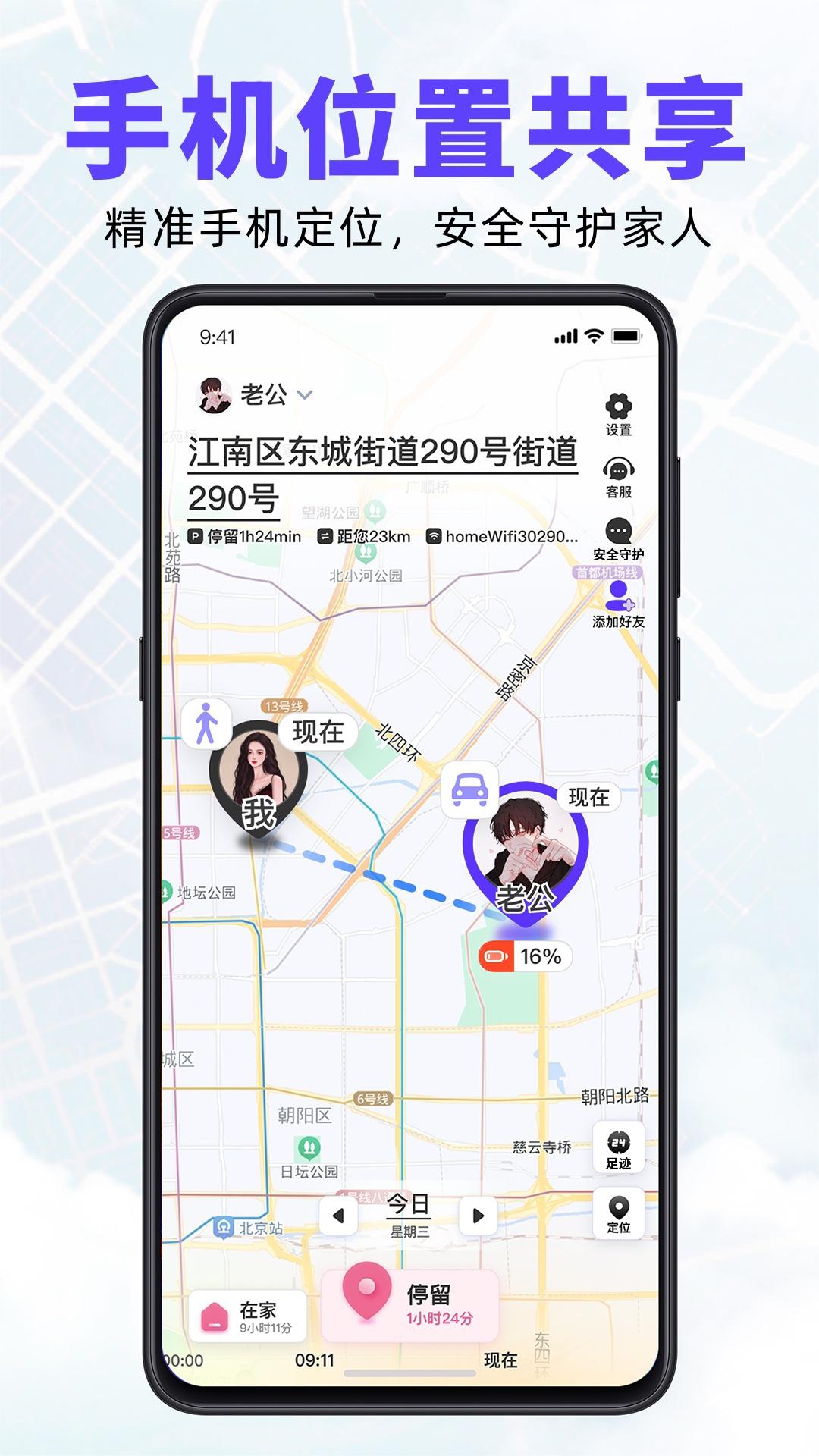 旦旦守护 v5.4.2