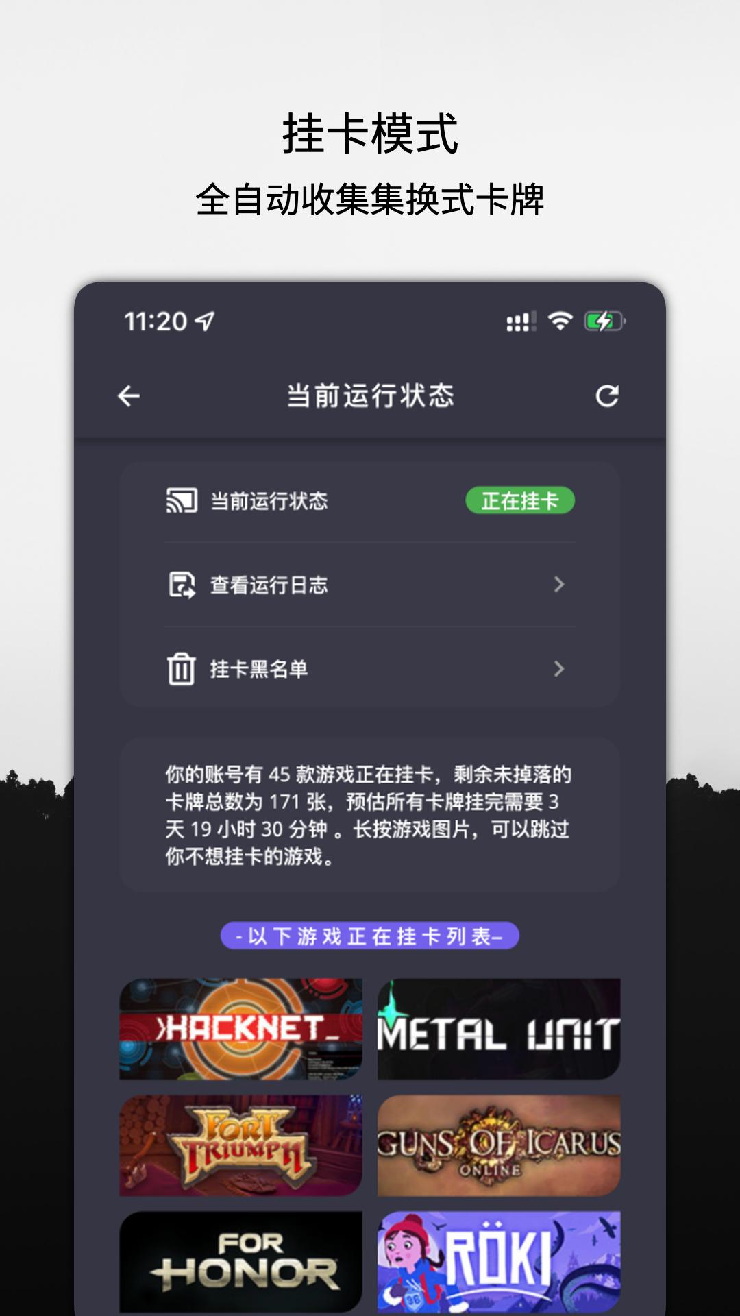云挂卡 v6.5.3