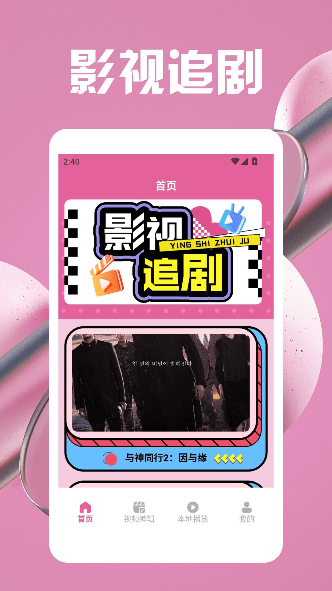 七七影视大全追剧 v3.3.4