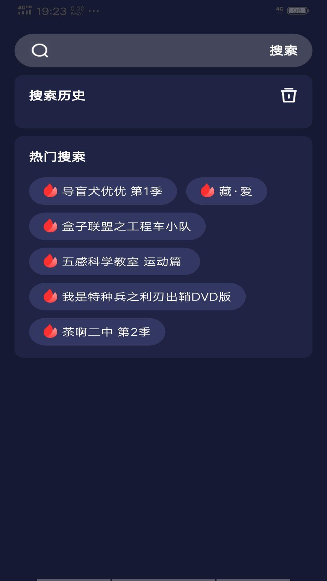 每日影视解说 v4.4.4