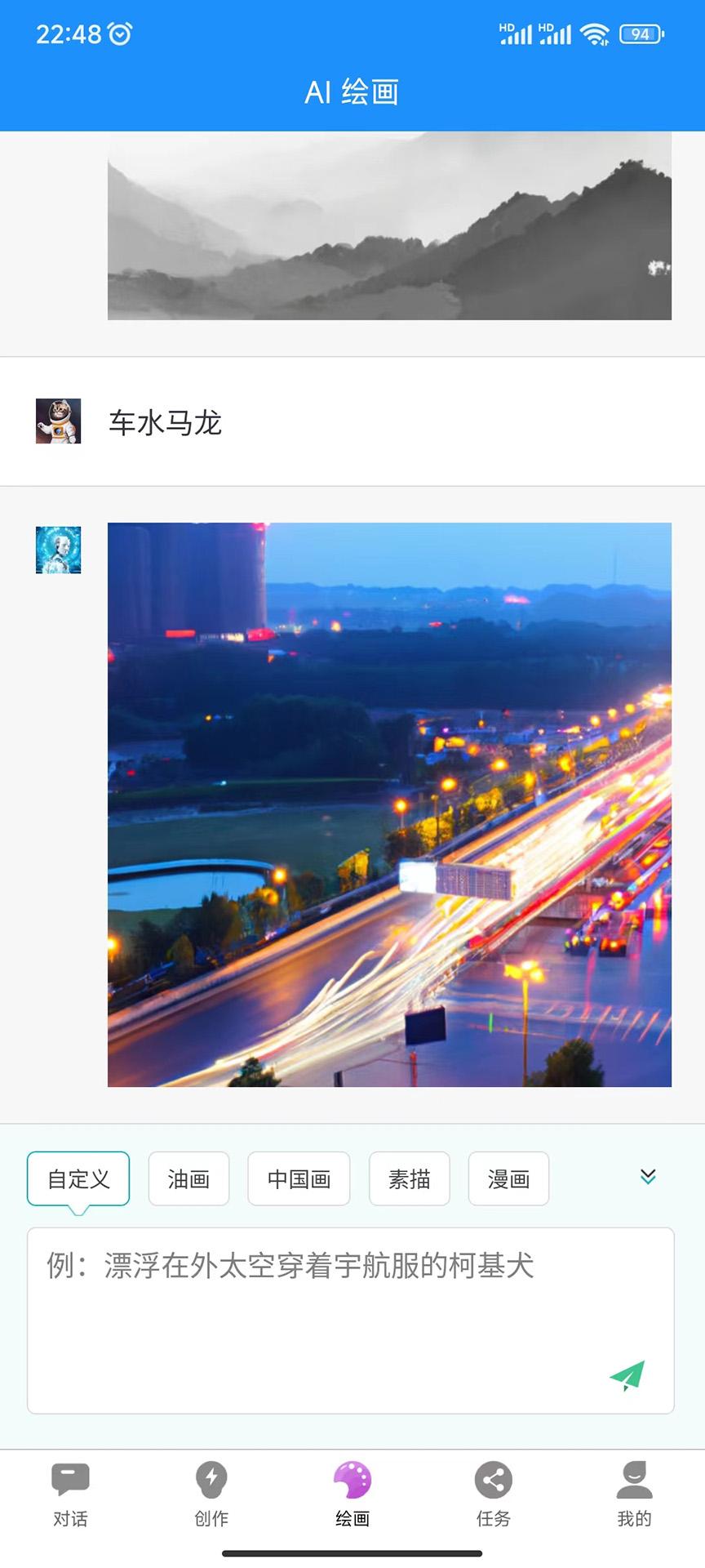 必应智能AI v3.3.3