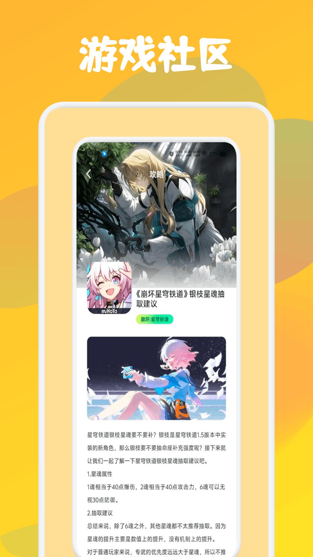 漂泊者小助手 v6.2.2