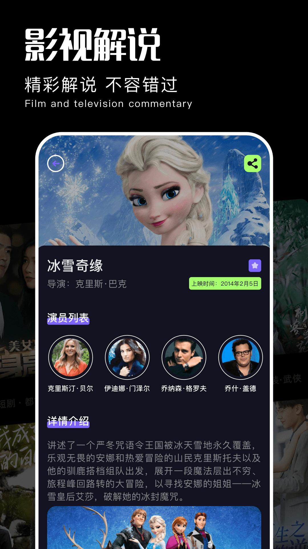 含羞草视频播放器 v3.1.4
