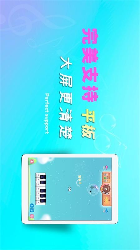 梦谱五线谱下载介绍图