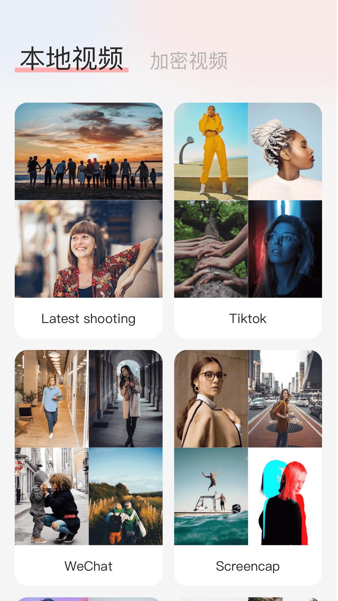 歪歪视频大师 v4.2.4