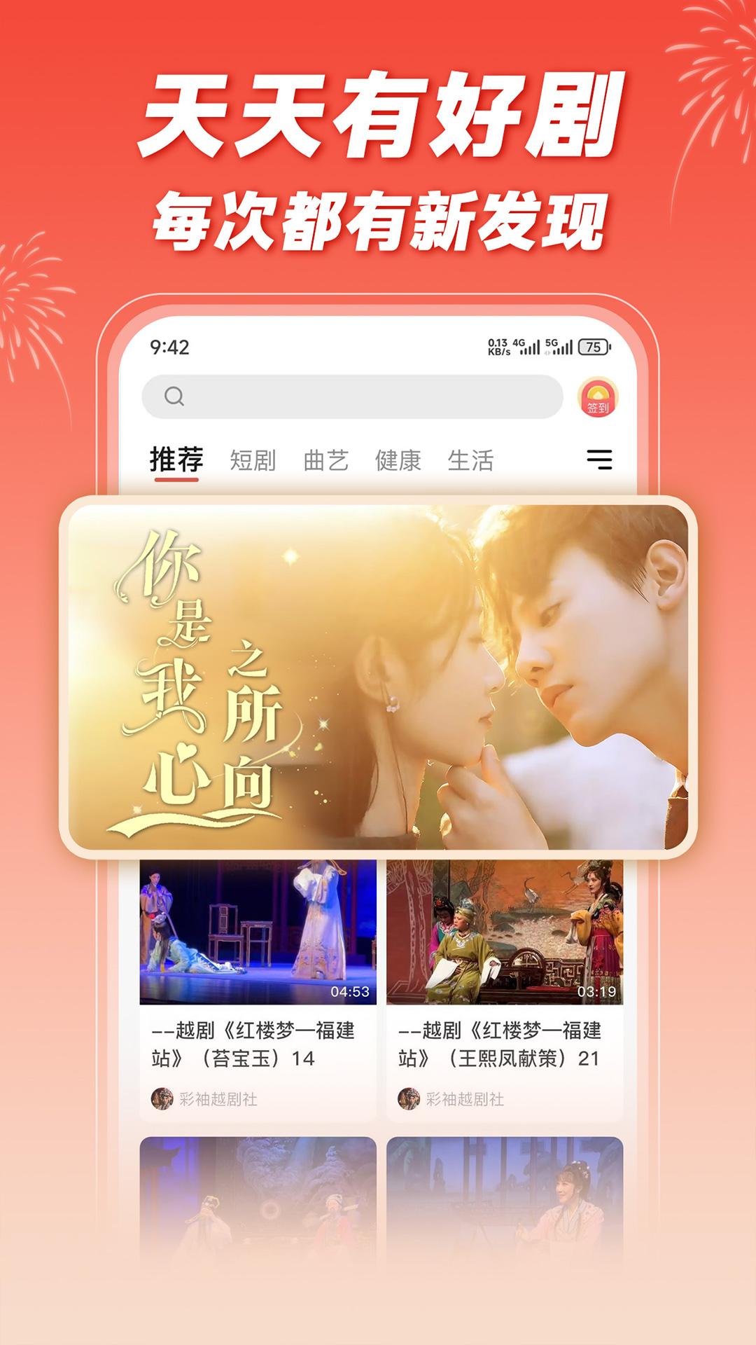 爆米花视频 v5.4.4